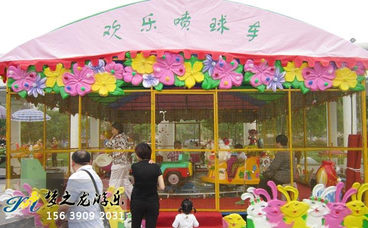 歡樂(lè)噴球車